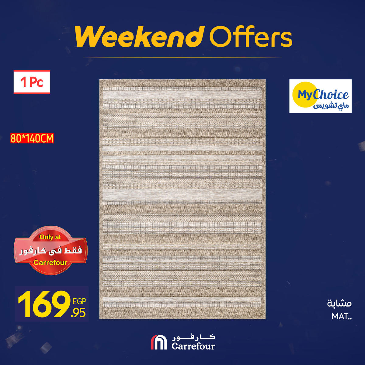 عروض كارفور من 7 يناير حتى 10 يناير 2026 صفحة 20 - carrefour offers from 7 January to 10 January 2026 page 20